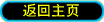 2zi_6.gif (875 bytes)